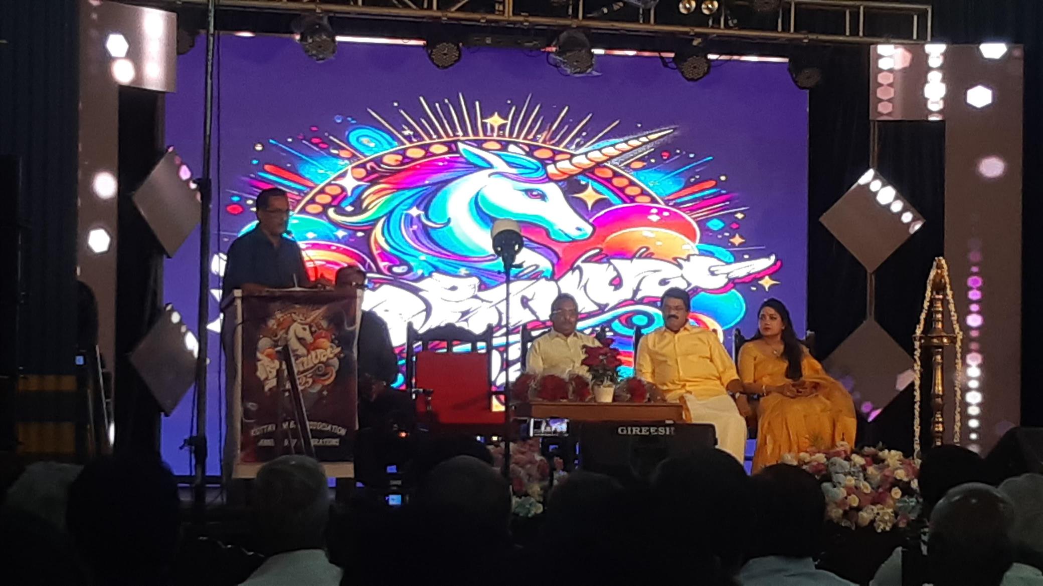 Annual Day Celebration 2025